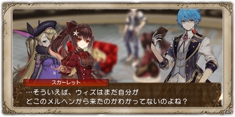 「グリムエコーズ」リリース1周年スペシャルキャンペーンPart2が開催！の画像5