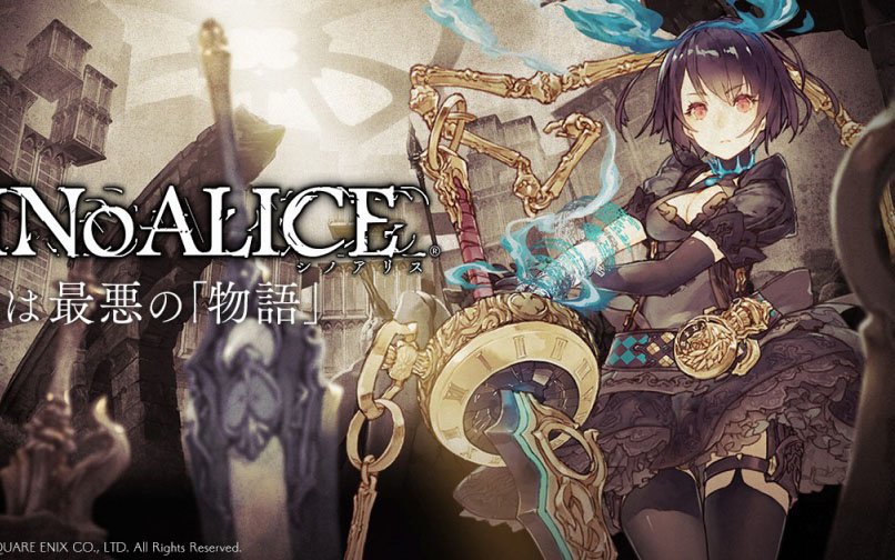 「SINoALICE」初のコンサート映像が無料公開―新型コロナウイルスの感染拡大の影響を受けて