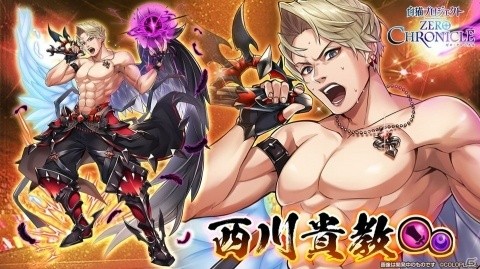「白猫プロジェクト」に西川貴教さんが新キャラクターとして降臨！TVアニメ放送を記念しての画像1
