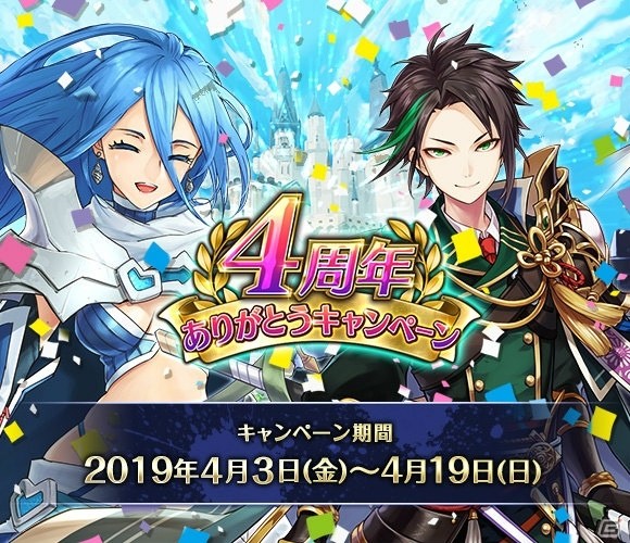 「クリスタル オブ リユニオン」4周年キャンペーンが開催！4月20日からはTVアニメ「オーバーロード」との大型コラボが開始の画像1