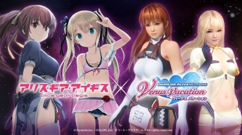 「DEAD OR ALIVE XVV」吾妻楓のスーツが新作水着として登場！「アリスギアコーデガチャ・楓」が開催の画像1