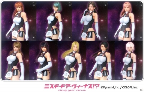 「DEAD OR ALIVE XVV」吾妻楓のスーツが新作水着として登場！「アリスギアコーデガチャ・楓」が開催の画像11