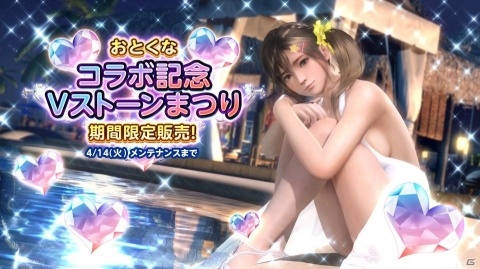 「DEAD OR ALIVE XVV」吾妻楓のスーツが新作水着として登場！「アリスギアコーデガチャ・楓」が開催の画像17