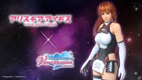 「DEAD OR ALIVE XVV」吾妻楓のスーツが新作水着として登場！「アリスギアコーデガチャ・楓」が開催の画像3