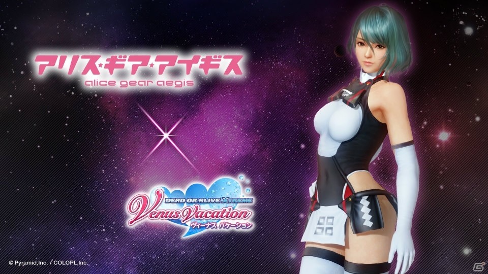 「DEAD OR ALIVE XVV」吾妻楓のスーツが新作水着として登場！「アリスギアコーデガチャ・楓」が開催の画像4