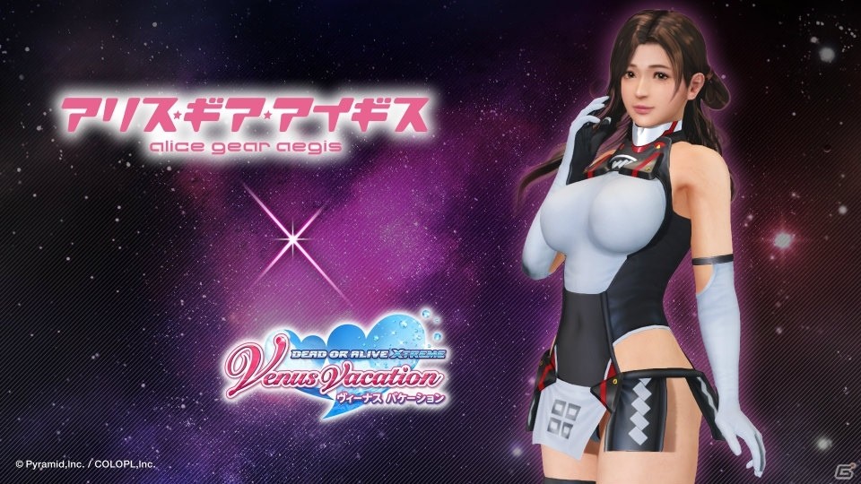 「DEAD OR ALIVE XVV」吾妻楓のスーツが新作水着として登場！「アリスギアコーデガチャ・楓」が開催の画像6