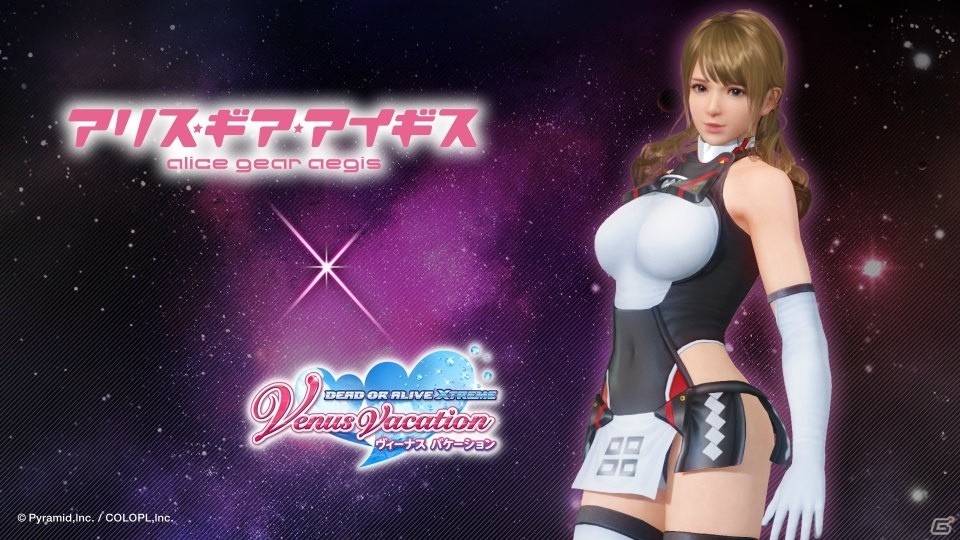 「DEAD OR ALIVE XVV」吾妻楓のスーツが新作水着として登場！「アリスギアコーデガチャ・楓」が開催の画像7