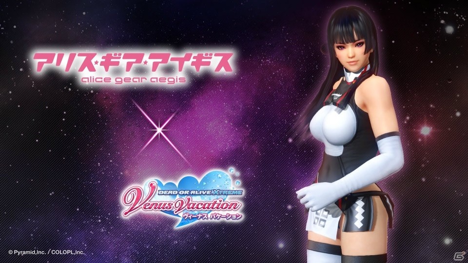 「DEAD OR ALIVE XVV」吾妻楓のスーツが新作水着として登場！「アリスギアコーデガチャ・楓」が開催の画像8