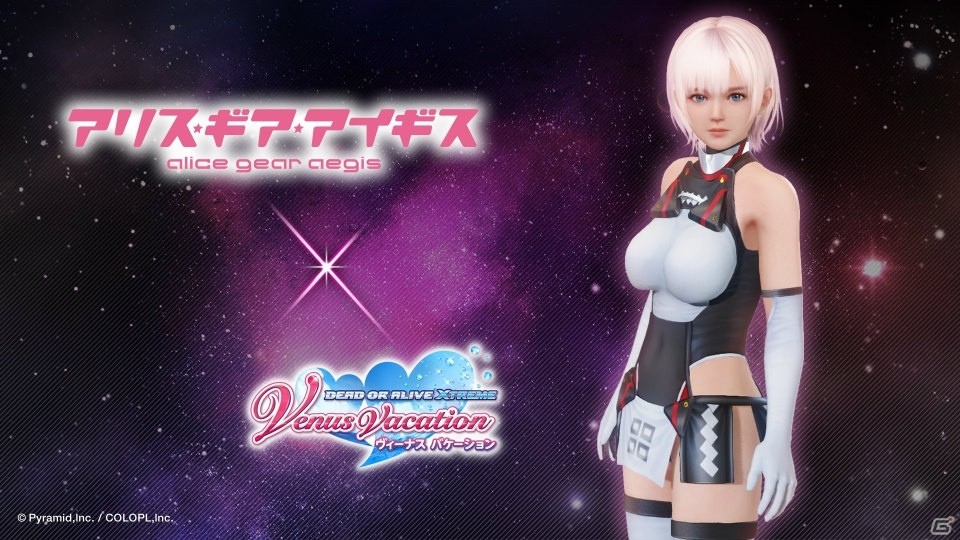「DEAD OR ALIVE XVV」吾妻楓のスーツが新作水着として登場！「アリスギアコーデガチャ・楓」が開催の画像9