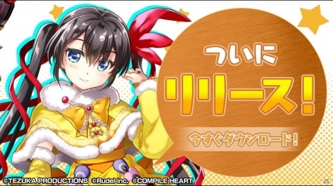手塚治虫作品キャラクター美少女化プロジェクト「絵師神の絆」が配信開始！の画像1