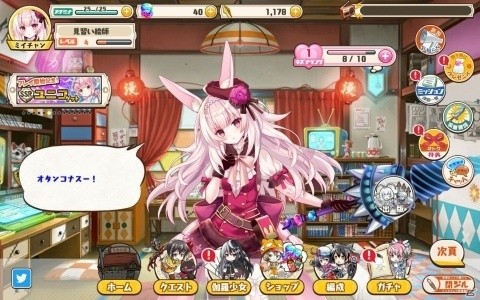 手塚治虫作品キャラクター美少女化プロジェクト「絵師神の絆」が配信開始！の画像5