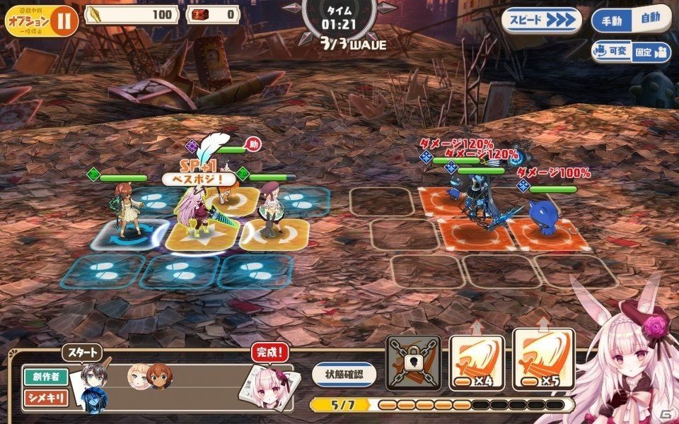 手塚治虫作品キャラクター美少女化プロジェクト「絵師神の絆」が配信開始！の画像3