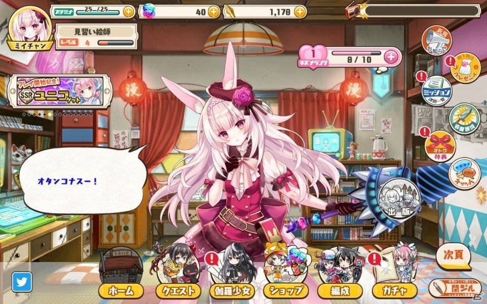 手塚治虫作品キャラクター美少女化プロジェクト「絵師神の絆」が配信開始！の画像5
