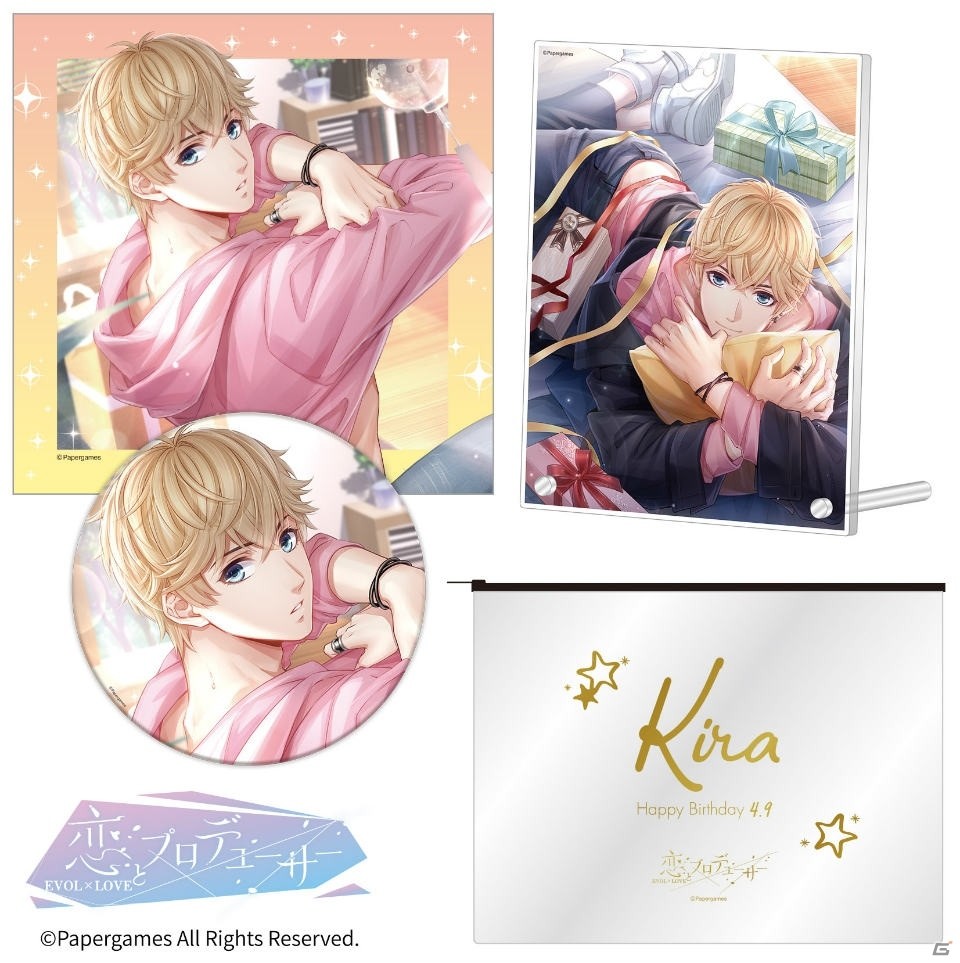 「恋とプロデューサー～EVOL×LOVE～」キラ（CV：柿原徹也）の誕生日イベント「心を寄せて」が開催！の画像6