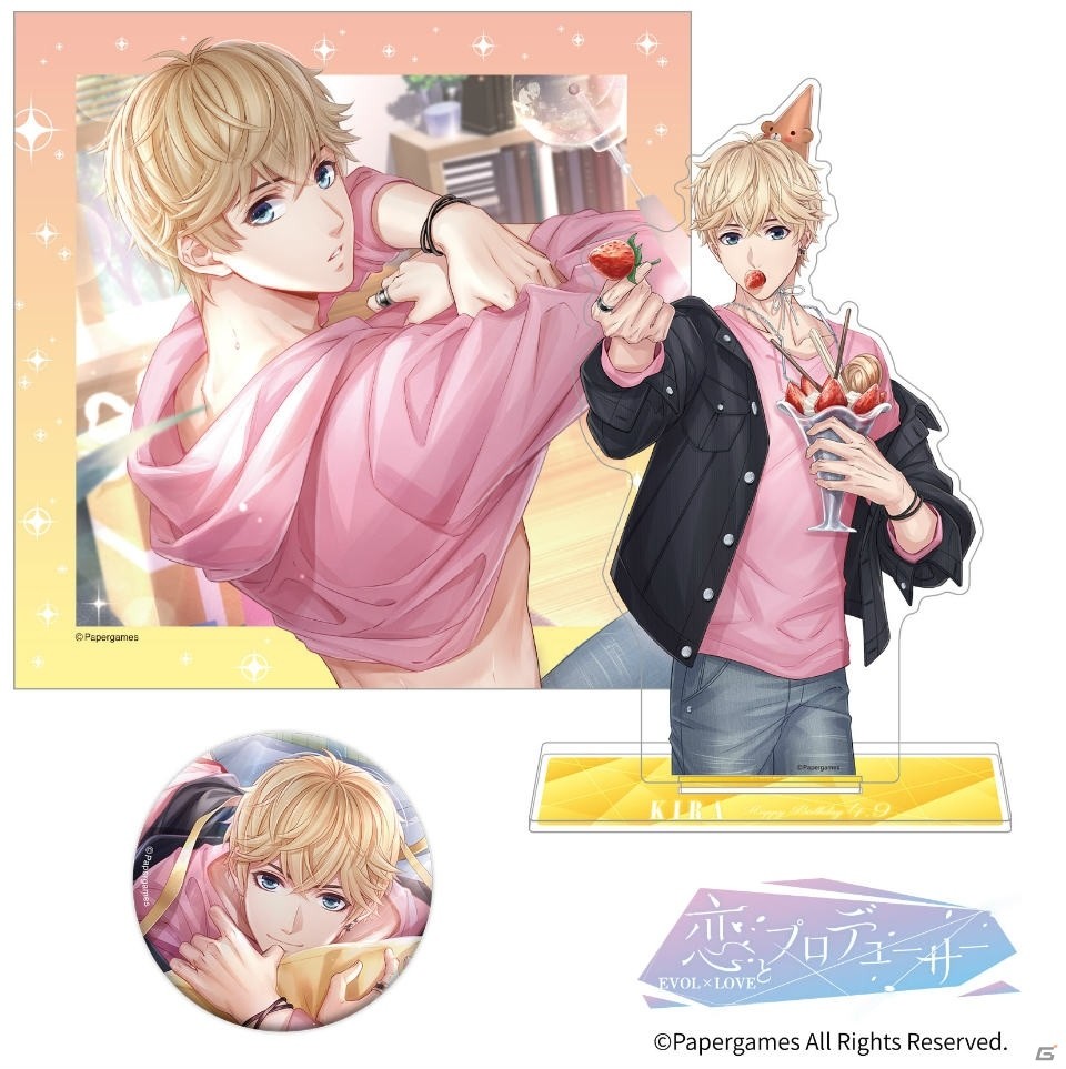 「恋とプロデューサー～EVOL×LOVE～」キラ（CV：柿原徹也）の誕生日イベント「心を寄せて」が開催！の画像7