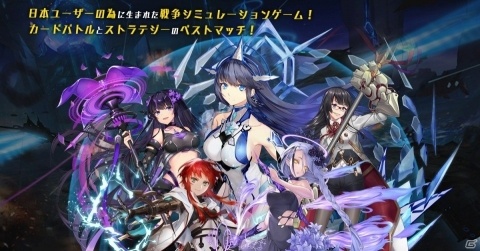 超近未来SF戦争シミュレーション「オペレーション・ブラックアーク」が登場！事前登録キャンペーンが開催の画像1