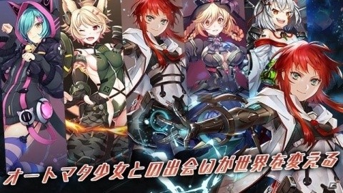 超近未来SF戦争シミュレーション「オペレーション・ブラックアーク」が登場！事前登録キャンペーンが開催の画像2