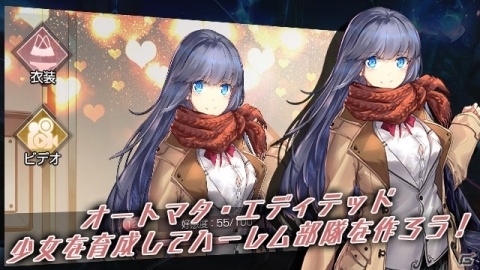 超近未来SF戦争シミュレーション「オペレーション・ブラックアーク」が登場！事前登録キャンペーンが開催の画像3