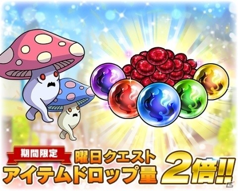 「ブレイブソード×ブレイズソウル」サービス開始5周年を記念した「12大超絶★神企画」がスタート！の画像13