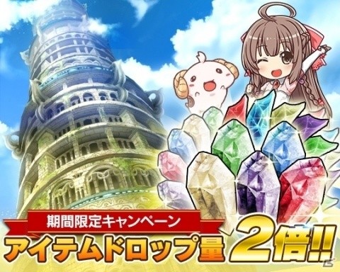 「ブレイブソード×ブレイズソウル」サービス開始5周年を記念した「12大超絶★神企画」がスタート！の画像14
