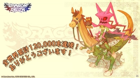 「Dragon Marked For Death」Steam版が4月21日に配信！早期購入特典にはDLC装備「雷霆の武具」付属の画像3