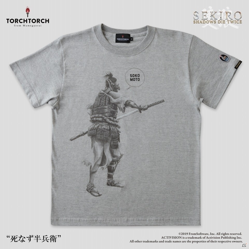 TORCH TORCH、「SEKIRO: SHADOWS DIE TWICE」とのコラボレーションTシャツ全10種を二ヶ月連続で発売の画像15