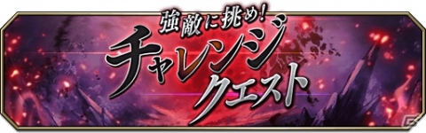 「FFBE 幻影戦争」ストーリー8章公開！新ビジョンカードには「夢幻魔人ディアボロス」が登場の画像10
