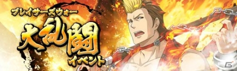 「英雄伝説 暁の軌跡」に「英雄伝説 閃の軌跡Ⅳ」からクルト・ヴァンダールが参戦！の画像9