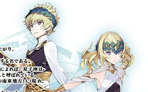 「Fate/Grand Order」第2部 第5章「Lostbelt No.5 星間都市山脈 オリュンポス 神を撃ち落とす日」は近日開幕！