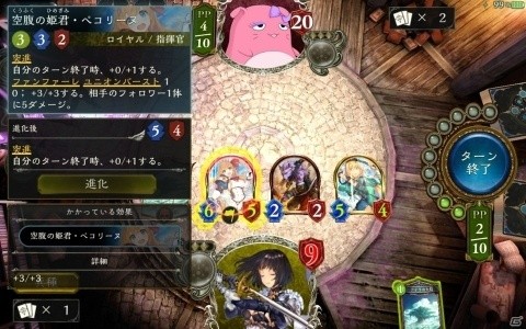 新規・復帰ユーザーも遊びやすい！「シャドウバース」の「アイドルマスター シンデレラガールズ」クエストを紹介の画像5