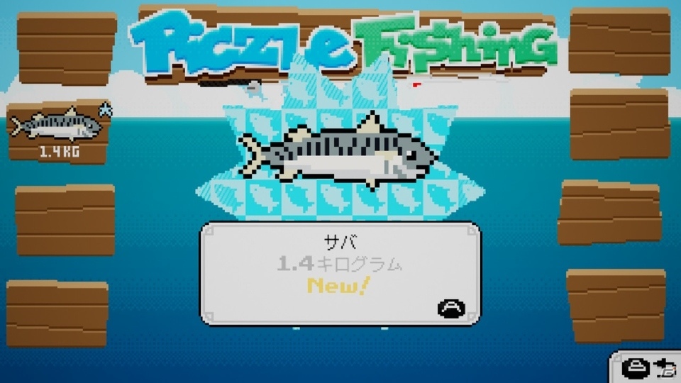 アドベンチャー＋お絵かきパズルゲーム「ピクセルクロス アドベンチャー」Switch向けに配信開始！の画像15