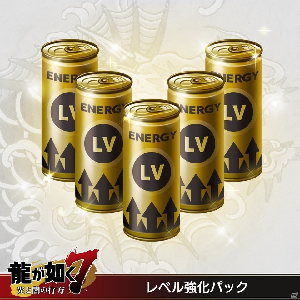 「龍が如く7 光と闇の行方」PREMIUM NEW GAMEをはじめとするやり込み要素や特別衣装が楽しめるDLCが期間限定7円で配信！の画像15