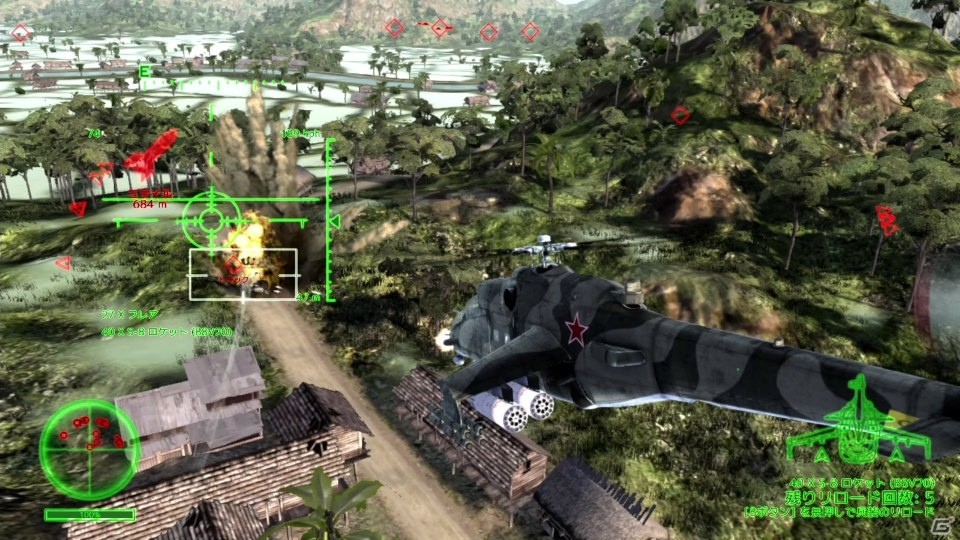 時速300kmで空を駆れ！リアルなエアコンバットが体感できる「Air Missions: HIND」がSwitch向けに2020年夏配信の画像5