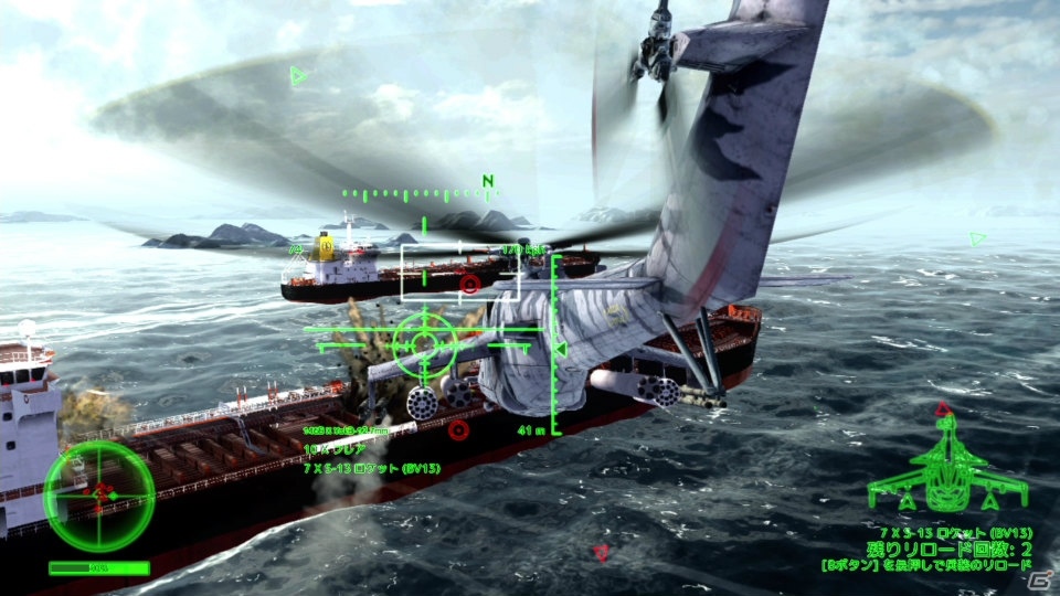 時速300kmで空を駆れ！リアルなエアコンバットが体感できる「Air Missions: HIND」がSwitch向けに2020年夏配信の画像6
