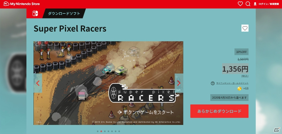 レトロ風レーシングゲーム「SUPER PIXEL RACERS」Switch版が4月16日に配信！10％OFFで購入できるセールも開始の画像8