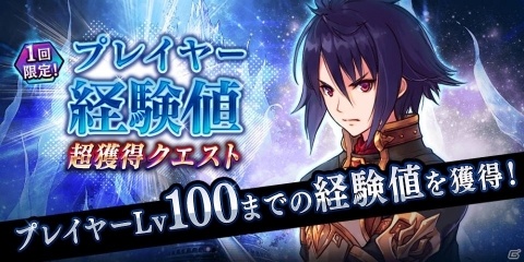 「誰ガ為のアルケミスト」と「七つの大罪」のコラボイベントが復刻開催！コラボ限定真理念装が登場の画像11