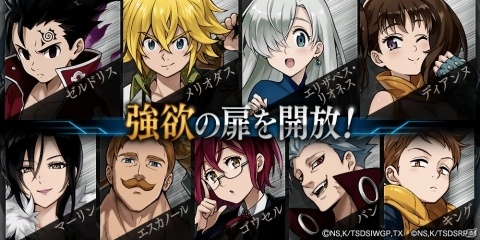 「誰ガ為のアルケミスト」と「七つの大罪」のコラボイベントが復刻開催！コラボ限定真理念装が登場の画像8