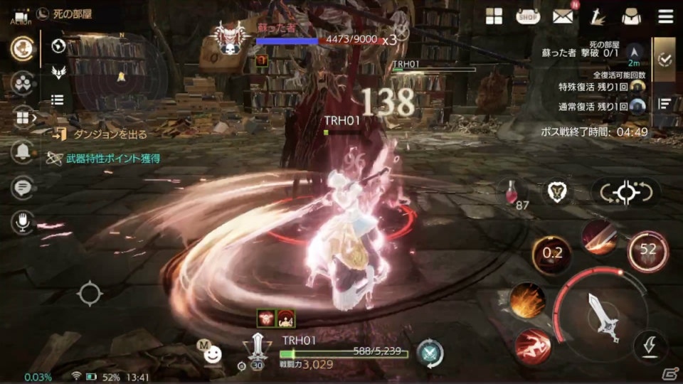 スマートフォン向けMMORPG「TRAHA」のプレミアムβテストが開始！スクリーンショットコンテストも開催の画像4