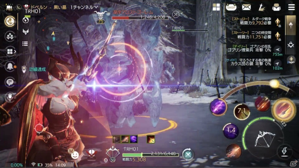 スマートフォン向けmmorpg Traha のプレミアムbテストが開始 スクリーンショットコンテストも開催の画像 ゲーム情報サイト Gamer