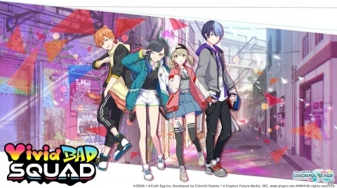 プロジェクトセカイ カラフルステージ！ feat. 初音ミク」実力派