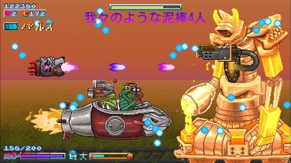 独特なドットアートで表現された2Dシューティング「Q-YO Blaster」がSwitch向けに配信！の画像5