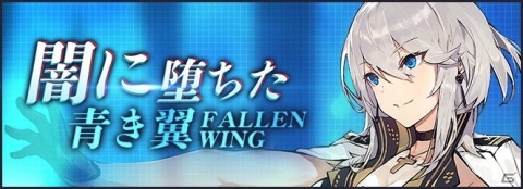 「アズールレーン」SSR巡洋戦艦「フッド」などがもらえるスペシャルログインボーナスが開催！の画像2