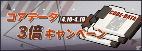 「アズールレーン」SSR巡洋戦艦「フッド」などがもらえるスペシャルログインボーナスが開催！の画像4