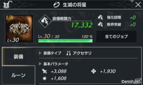 「De:Lithe」ハイエンドユーザー向けコンテンツ「王の復活」が登場！ボス「ノーライフキング」に挑もうの画像4