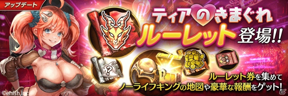「De:Lithe」ハイエンドユーザー向けコンテンツ「王の復活」が登場！ボス「ノーライフキング」に挑もうの画像5