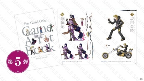 ディライトワークス公式オンラインストアで販売されるオリジナルFGOグッズの新商品44種が公開の画像2