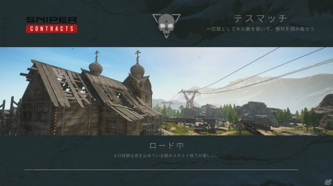 「Sniper Ghost Warrior Contracts」オンラインでのマルチプレイに対応した大型アップデートVer.1.06が実施の画像1