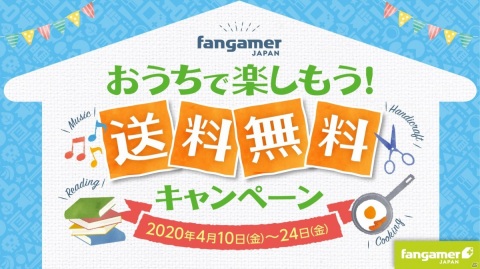 Fangamer Japan、「Hollow Knight」最新グッズ2種を販売―送料無料キャンペーンもの画像2