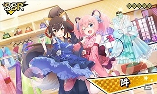 「SHOW BY ROCK!! Fes A Live」イベント「歌って即ガチャ In UNZ」開催！阿と吽の新規SSRブロマイドなどが登場するガチャもの画像3