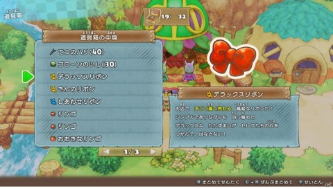 「ポケモン不思議のダンジョン 救助隊DX」ピッピからの特別な依頼が来る「ふしぎなメール」のパスワードを掲載の画像11